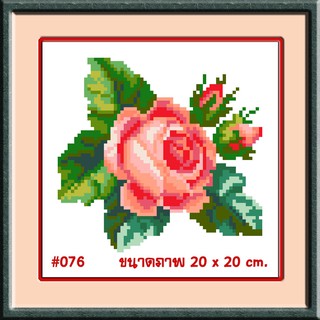 ไอแอมครอสติช iamcrossstitch DIY รหัสTmini-076 20x20 cm. ชุดอุปกรณ์งานฝีมือปักครอสติชครบชุด