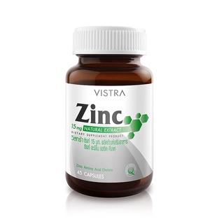 Vistra Zinc 15 mg วิสทร้า ซิงค์ 15 มิลลิกรัม ลดปัญหาสิว ฝ้า ป้องกันผมร่วง ขนาด 45 เม็ด 12638