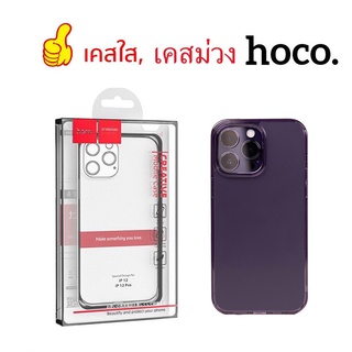 เคสใสแท้ Hoco Case สำหรับIPHONE 15 14 pro max 13 Pro max/12 12Pro max mini/14plus/11 Pro Max/XS MAX/X/6 8 plus/7 plus