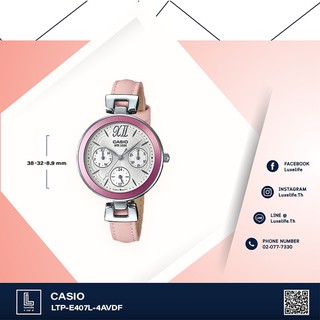 นาฬิกาข้อมือ Casio รุ่น LTP-E407L-4AVDF Standard- สายหนัง