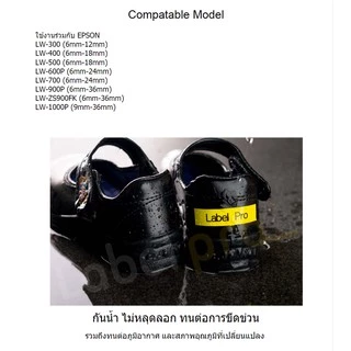 Epson เทปพิมพ์ อักษร ฉลาก เทียบเท่า Label Pro LK-3WBN LK3WBN LK 3WBN (LC-3WBN) 9 มม. พื้นสีขาวอักษรสีดำ