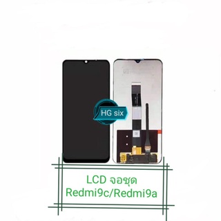 Lcd จอ จอชุด Xiaomi Redmi 9a redmi9c redmi10a