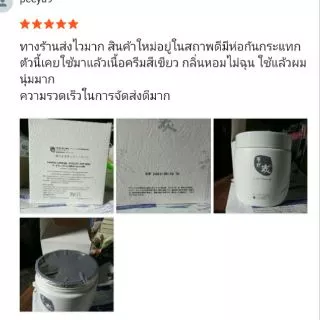 🍐Sunpuso ขนาดใหญ่ ทรีทเม้นท์ ล้างสารเคมี ซันปุโซะ 1000g ทรีทเม้นต์ ดีท็อก เข้มข้นสูง บำรุงผม ผมแตกปลาย ผ่านเคมี ทำสีผม
