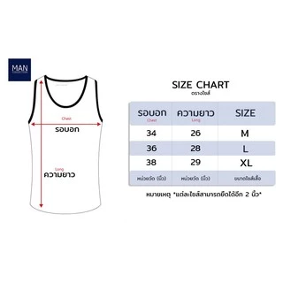 เสื้อกล้ามผู้ชาย เสื้อกล้าม เข้ารูป ผ้าฝ้าย 100% tank top ผลิตและจัดส่งจากไทย