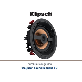 KLIPSCH PRO-18RC ลำโพงAtmos