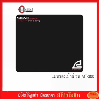 SIGNO E-Sport แผ่นรองเม้าส์ ผ้าหนา แบบถูก ราคาประหยัด รุ่น MT-300 GAMING GEAR