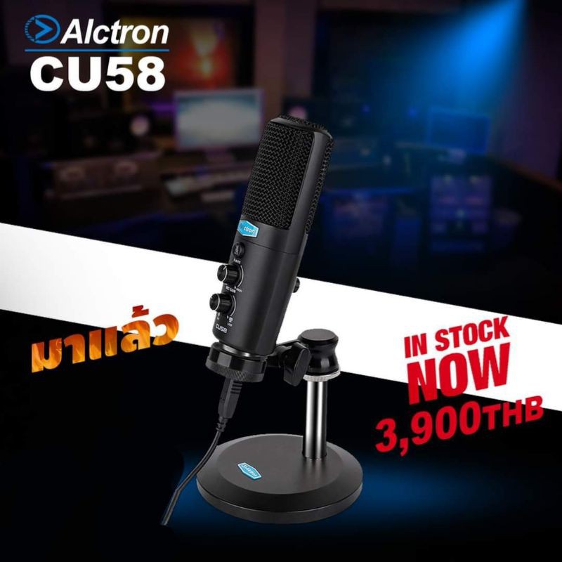 Condenser USB microphone Alctron CU58