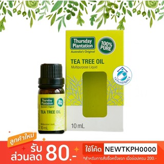 Thursday Plantation Tea Tree Oil Multipurpose Liquid 10 ml.