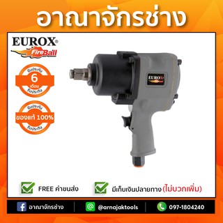 EUROX บล็อกลม 3/4"  E-26