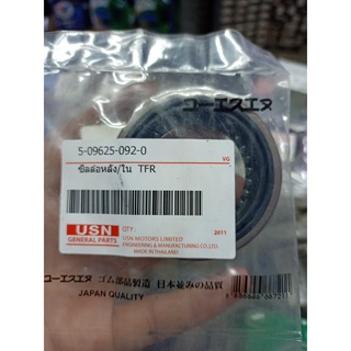 ซีลล้อหลังใน TFR,D-MAX ดีแม็ก  SB2E 39-60-10 5-09625-092-0 ISUZU  อีซูซุ 431 abcukyo