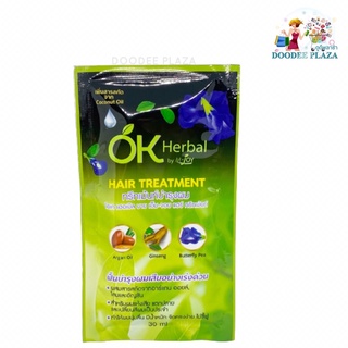 ครีมนวดผม ทรีทเม้นท์บำรุงผม OK Herbal Hair Treatment โอเคเฮอร์เบิล 30ml💕Exp.2026💕เคราตินสด