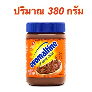 Ovomaltine โอโวมอลติน แยมโอวัลติน​ Crunchy Cream 380g