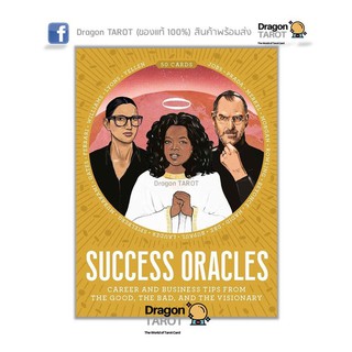 ไพ่ออราเคิล Success Oracles (ของแท้ 100%) สินค้าพร้อมส่ง ไพ่แท้, ร้าน Dragon TAROT