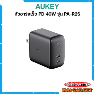 หัวชาร์จเร็ว Aukey SWIFT 40W PD Power Delivery จ่ายไฟ 20W + 20W รุ่น PA-R2S