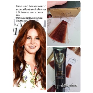 Orofluido color creme 50ml พร้อมตัววผสมสี #ุ6.64 Dark Copper red blonde