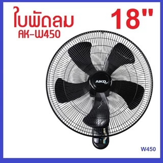 อะไหล่ใบพัดลมพลาสติก ขนาดตามตัวเลือก ถ้าไม่แน่ใจว่าใช้ได้หรือไม่ กรุณาสอบถาม