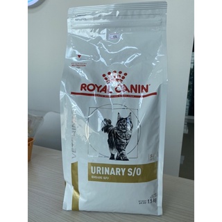 royal canin urinary s/o cat อาหารแมวแบบเม็ด โรคนิ่ว 1.5 kg.