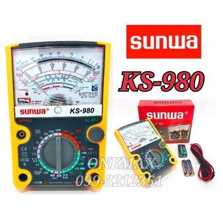 SUNWA KS-980 Multimeter มัลติมิเตอร์เข็ม มิเตอร์วัดไฟ มัลติมิเตอร์แบบอนาล็อก มิเตอร์วัดไฟแบบเข็ม