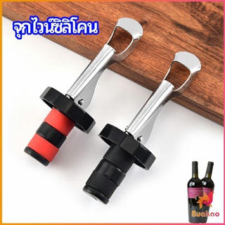 จุกปิดขวดไวน์ จุกปิดขวดเบียร์ ปิดขวดโซดา เก็บความสดชื่นยาวนาน silicone wine stopper