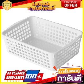 ตะแกรงใส่ของเหลี่ยม เล็ก INSPACE KECH 5179 สีขาว ตะกร้าใส่ของในครัว KITCHEN GRATE SQUARE INSPACE KECH 5179 WHITE