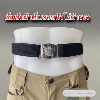 เข็มขัดตำรวจ สายถักอย่างดีเย็บติดตีนตุ๊กแก เดินผ้าเย็บขอบสวย