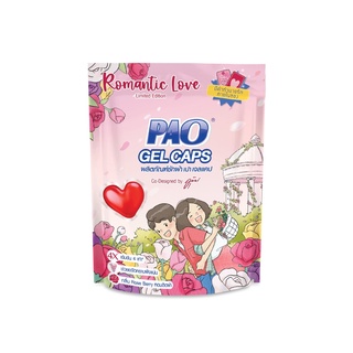 [Limited Edition] PAO GEL CAPS Valentines ผลิตภัณฑ์ซักผ้า เปา เจลแคป โรสเบอร์รี่ วาเลนไทน์ ขนาด 126 กรัม แบบถุง 7 ลูก