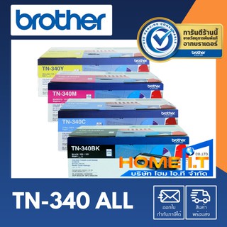 Brother TN-340 🌟 Original Toner Cartridge 🌟 ตลับหมึกโทนเนอร์ 4 สี ⬛🟦🟥🟨