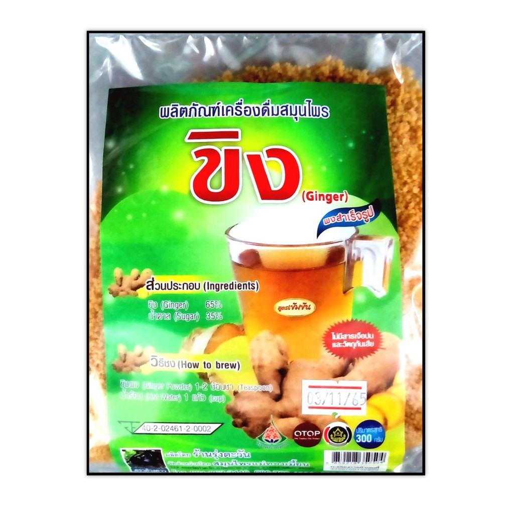 รายการ 105+ ภาพพื้นหลัง ผงชงดื่มเพื่อสุขภาพ อัปเดต