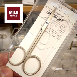 กรรไกรตกแต่งคิ้ว มูจิMuji - รับหิ้วร้านมูจิ ของแท้