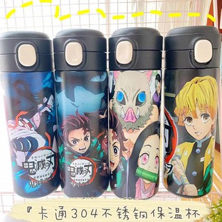 กระบอกน้ำเก็บอุณหภูมิลายการ์ตูน มี 4 ลาย