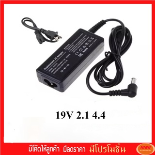 LG Adapter 19v 2.1a (หัว6.6*4.4mm)