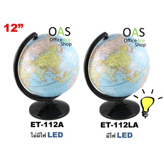 BENNON Bilingual Globe 12" ลูกโลก อังกฤษ+ไทย, Blue Ocean Style, เฟรม+ฐานพลาสติก