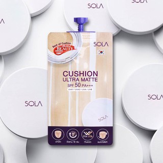 Sola Cushion Ultra Matte SPF50 PA++++ 7g. โซล่า คูชั่น อัลตร้า แมท (1ซอง) มี2เบอร์