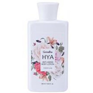 กิฟฟารีน ไฮยา แอนตี้ เอจจิ้ง บอดี้ โลชั่น Giffarine HYA Anti-Aging Body Lotion ลดเลือนริ้วรอยทั่วเรือนร่าง