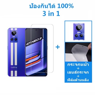 3-in-1 ฟิล์มกระจก Realme GT Neo 3 3T กระจกนิรภัย Realme GT Neo 3 3T 2 Narzo 50 5G Realme 9 9i Pro Plus ป้องกันหน้าจอ ฟิล์มกระจกกันเลนส์กล้อง &amp; ฟิล์มหลัง