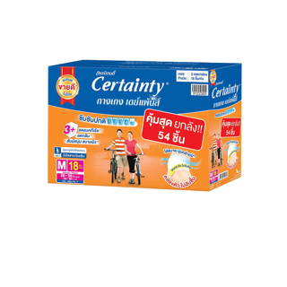 CERTAINTY เซอร์เทนตี้ กางเกงอนามัย เดย์แพ้นส์ SUPER SAVE BOX (ลังละ3แพ็ค) [LTJNA1 คืน 10%] [max 80 Coins]