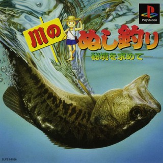 KAWA NO NUSHITSURI [PS1 JP : 1 Disc]