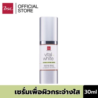 BSC VITAL WHITE DOUBLE LIFTING SERUM บีเอสซี ไวทัลไวท์ ดับเบิ้ล ลิฟติ้ง เซรั่ม 30ml. เซรั่ม หน้า ใส ครีม บำรุง หน้า