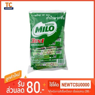 ไมโล 3in1 Active-Go ขนาด 30ซอง x 30g