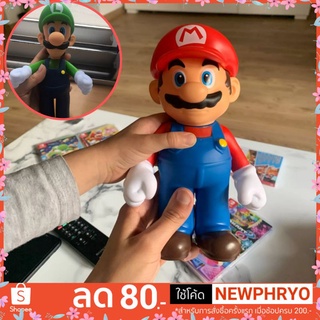 (🎉พร้อมส่ง🎉) โมเดลมาริโอ้ ตัวใหญ่มาก Mario ขยับแขนและหัวได้ ของขวัญ ของเล่น เด็กเล็ก