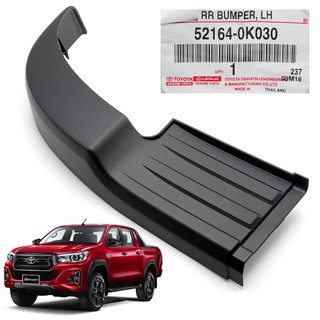 พลาสติกยึดกันชนหลัง ข้างซ้าย ของแท้ สีดำ สำหรับ Toyota Hilux Sr5 Revo Rocco 4x2 4x4 ปี 2015-2019