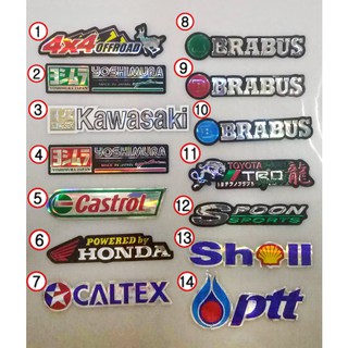 สติ๊กเกอร์ฟรอยติดรถยนต์