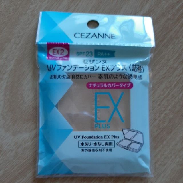 UV Foundation EX Plus