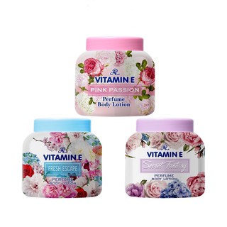 โลชั่นน้ำหอม อารอน AR VITAMIN E WHITENING PERFUME BODY LOTION