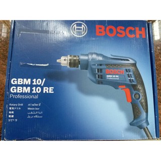 ลดจัดหนัก!!?? BOSCH สว่านกระแทก GSB 10 RE