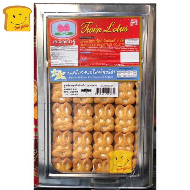 TWIN LOTUS ขนมปังสอดไส้ ครีมขาว ใบเตย ปี๊บใหญ่ 5 กก. ขนมปังปี๊บใหญ่ 🚩**จำกัด 1 Order ไม่เกิน 2 ปี๊บ*