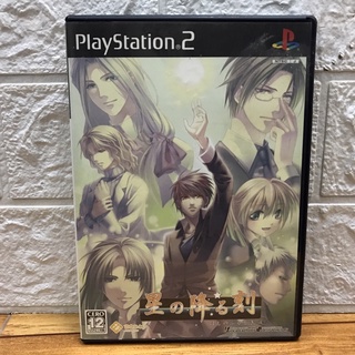 แผ่นแท้ [PS2] Hoshi no Furu Toki (Japan) (SLPM-66107)