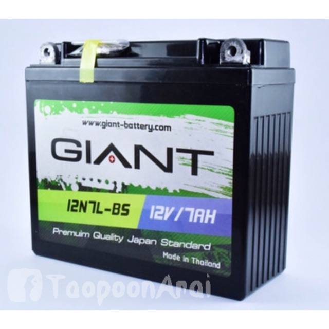 แบตแห้ง 12โวลท์ 7แอมป์ (12V7Ah) Nouvo และอื่นๆ