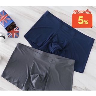 🚛พร้อมส่งไทย 🔥Cool กางเกงในผู้ชาย ❄️กางเกงในผ้าเย็นกางเกงในบ๊อกเซอร์AAA🔥Men's Underwear#364