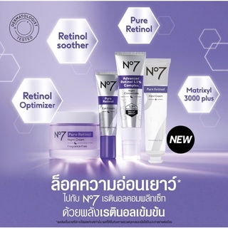 No7 Pure Retinol 1.5% Complex Night Concentrate / hand cream/ night repair cream/ eye cream